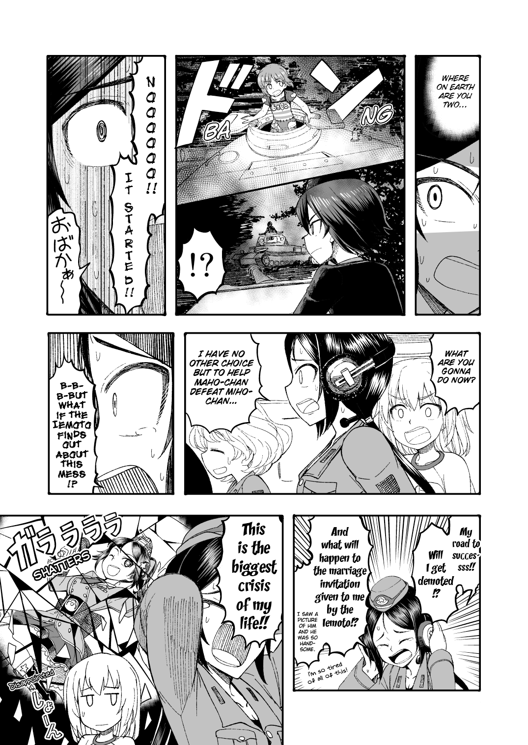 Girls Und Panzer - Middleschool Miho And Erika (Doujinshi) chapter 29 - page 2