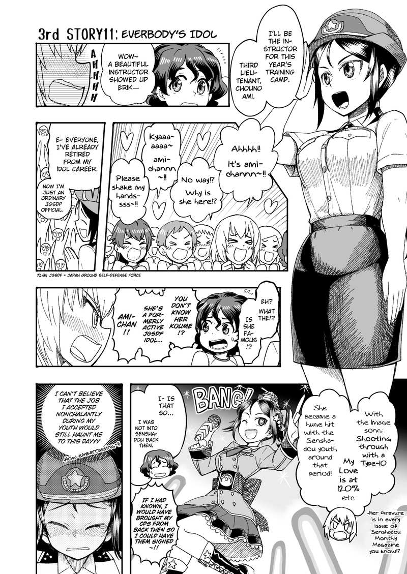 Girls Und Panzer - Middleschool Miho And Erika (Doujinshi) chapter 11 - page 1