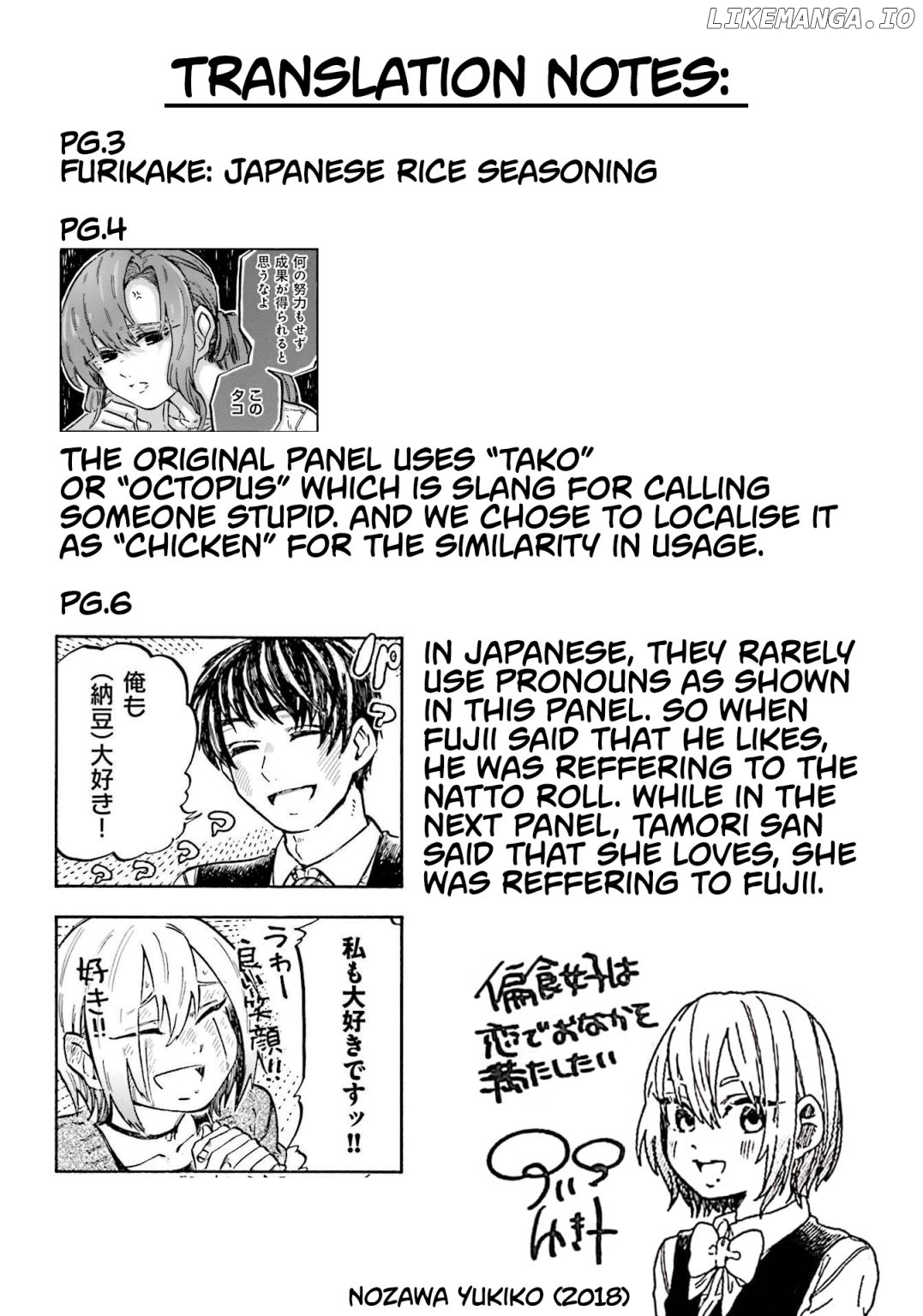 Henshoku Joshi Wa Koi De Onaka Wo Mitashitai chapter 1 - page 7