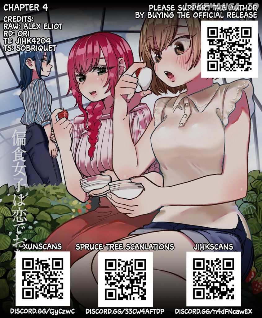 Henshoku Joshi Wa Koi De Onaka Wo Mitashitai chapter 4 - page 7