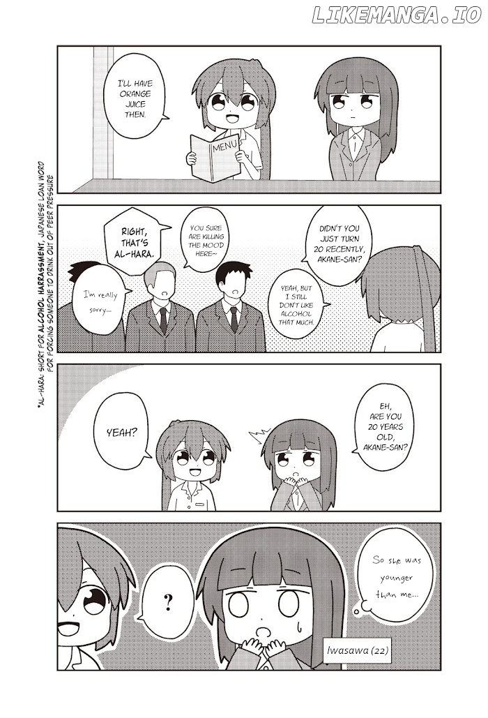 Oshigoto Desu Yo! Akane-San chapter 6 - page 5