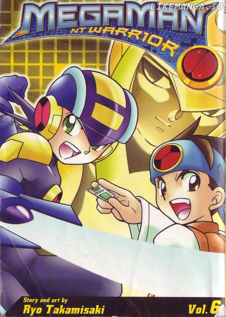 Mega Man Battle Network chapter 28 - page 1