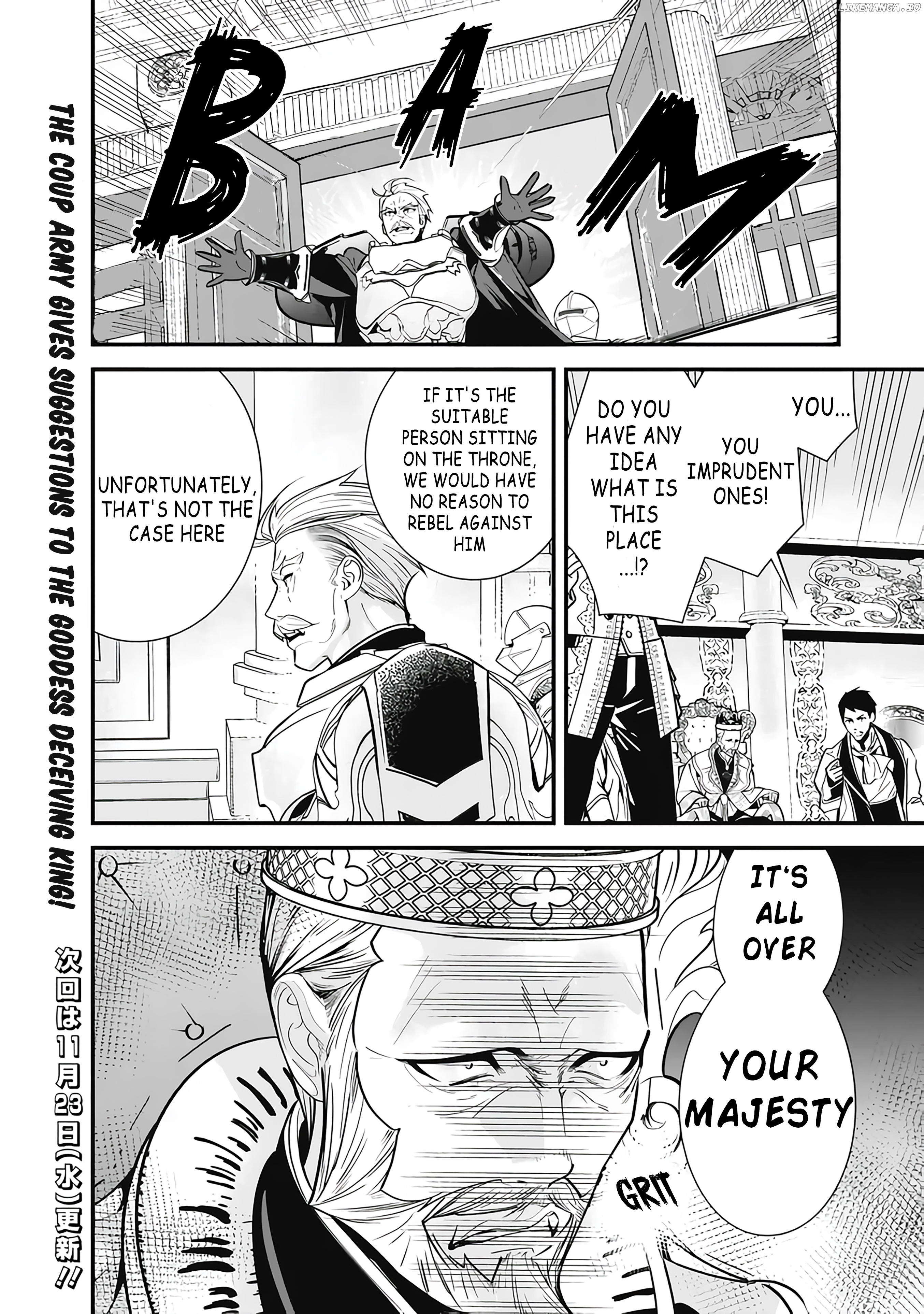 The Former Hero Wants To Live Peacefully chapter 17 - page 13