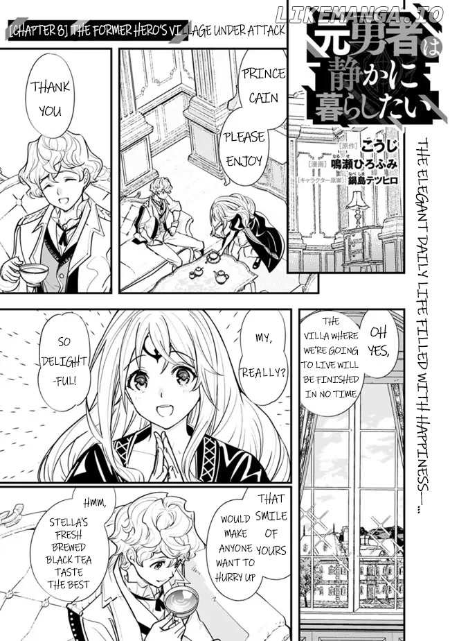 The Former Hero Wants To Live Peacefully chapter 8 - page 1