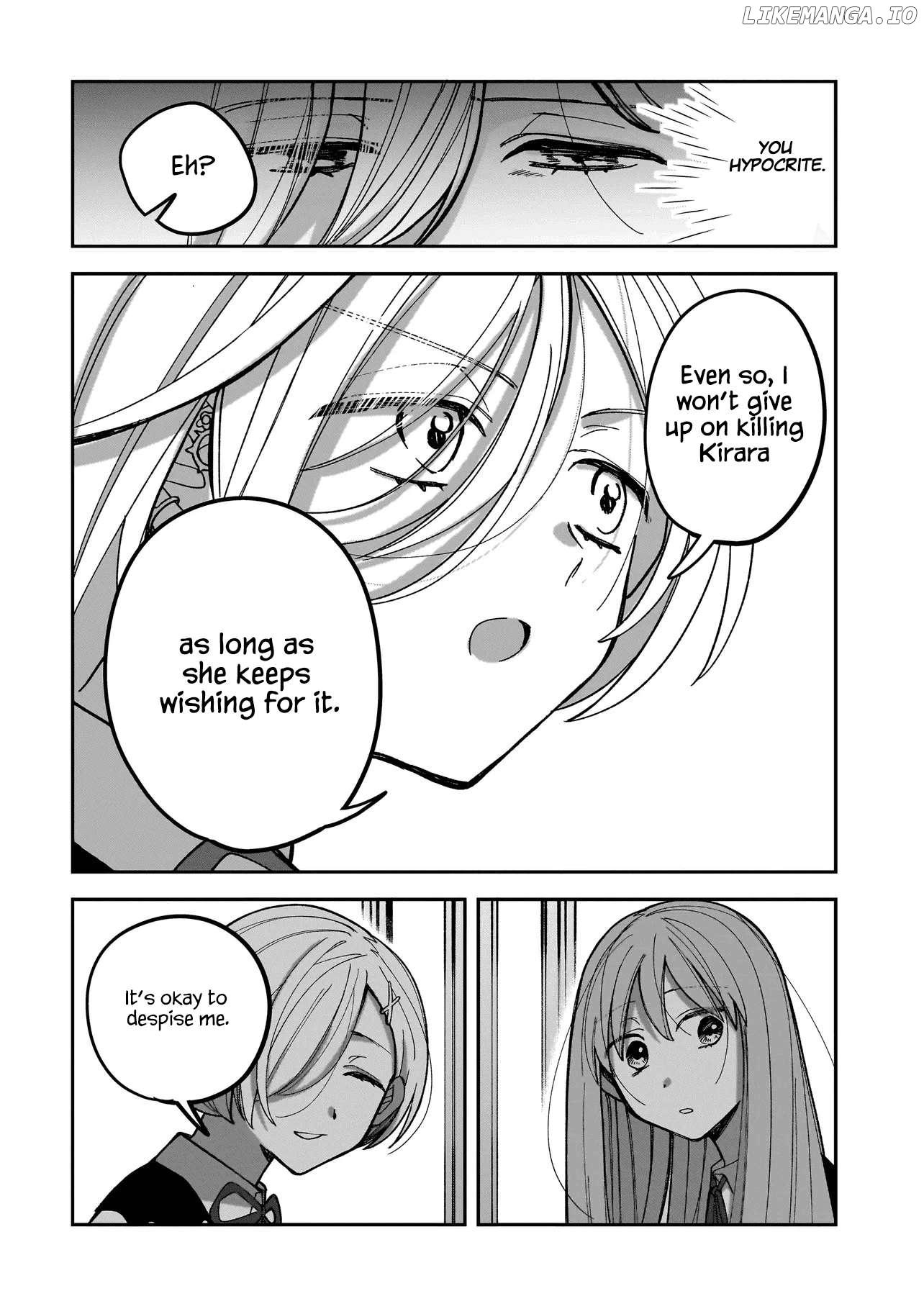 Koroshi Korosare Sankaku Kankei ni Watashi ga Ima kara Hairun desu ka? Chapter 4 - page 14