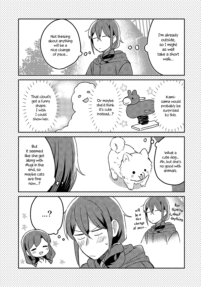 Mangaka-sensei to Zashiki Warashi chapter 14 - page 17