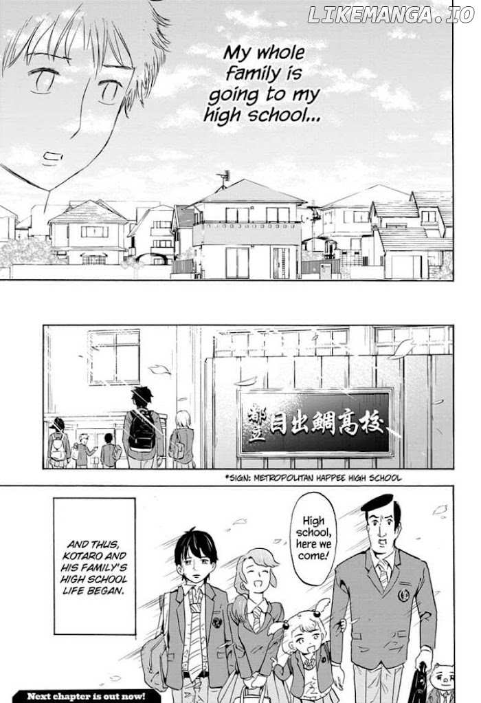 High School Family: Kokosei Kazoku chapter 1 - page 15