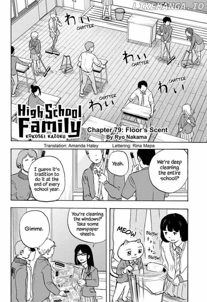 High School Family: Kokosei Kazoku chapter 79 - page 4