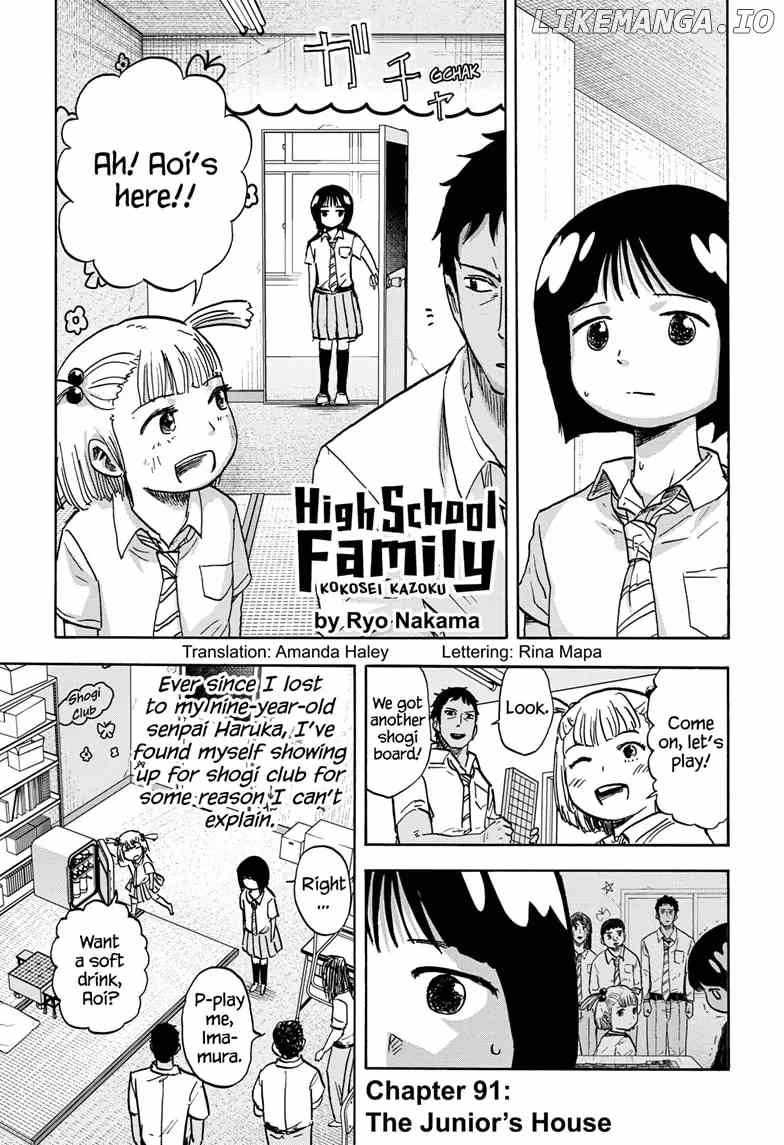 High School Family: Kokosei Kazoku chapter 91 - page 1