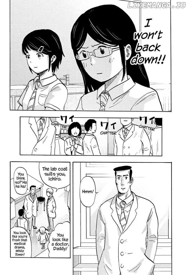 High School Family: Kokosei Kazoku chapter 92 - page 4