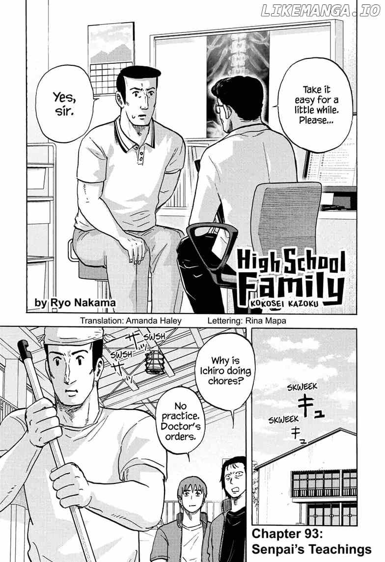 High School Family: Kokosei Kazoku chapter 93 - page 1