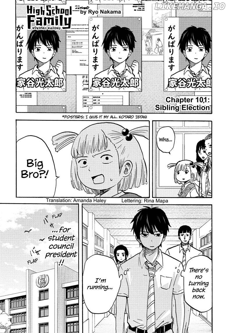 High School Family: Kokosei Kazoku chapter 101 - page 1