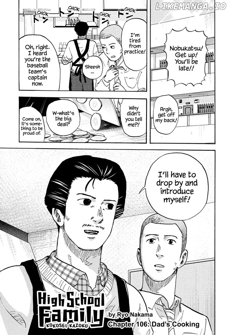 High School Family: Kokosei Kazoku chapter 106 - page 1