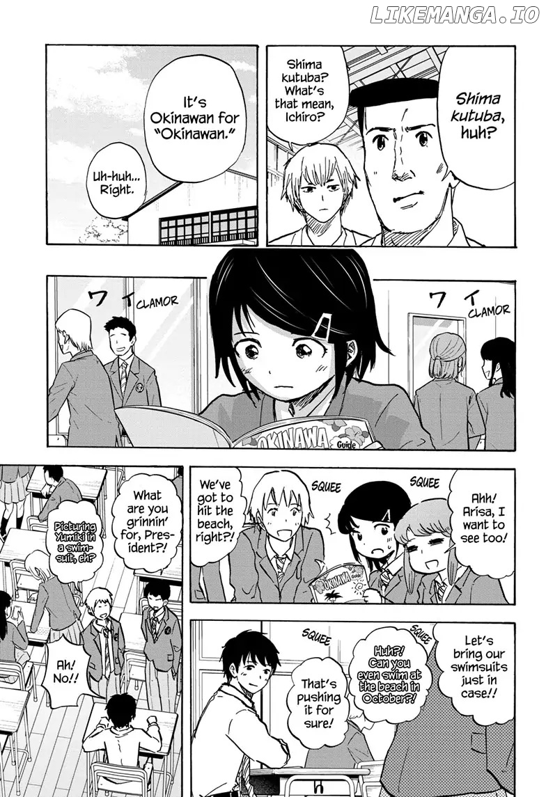 High School Family: Kokosei Kazoku chapter 107 - page 3