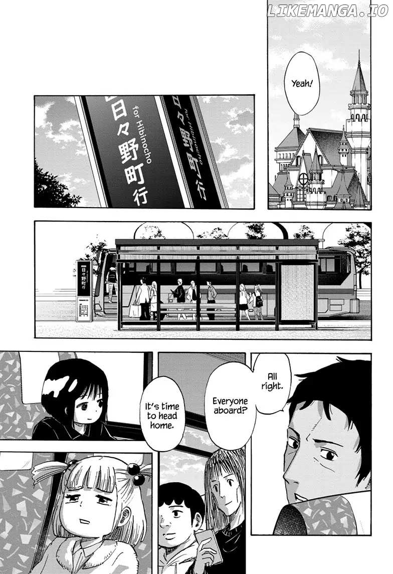 High School Family: Kokosei Kazoku chapter 116 - page 5