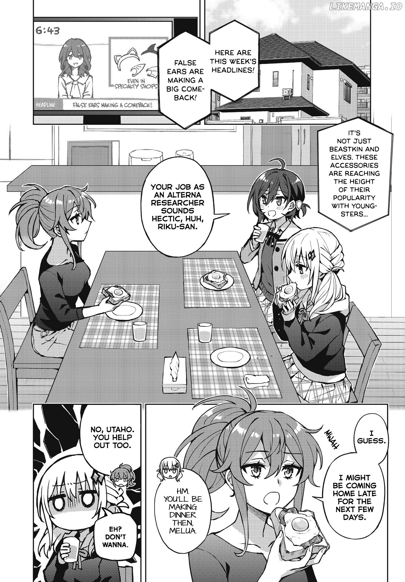 Houkago Saitensei! chapter 2 - page 6