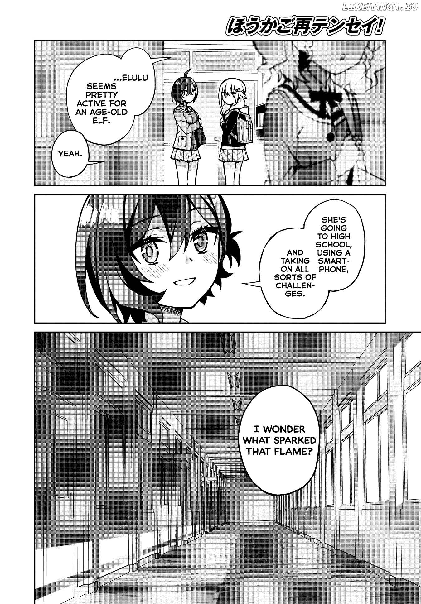 Houkago Saitensei! chapter 7 - page 16