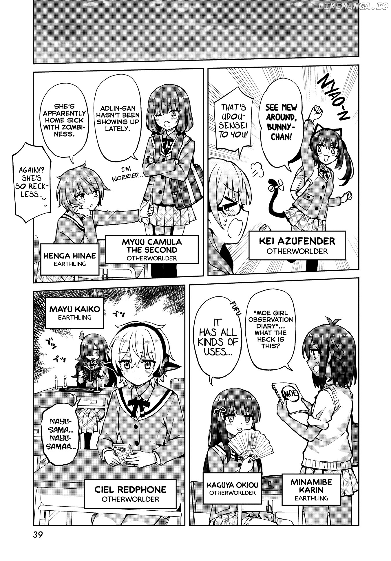 Houkago Saitensei! chapter 7 - page 9