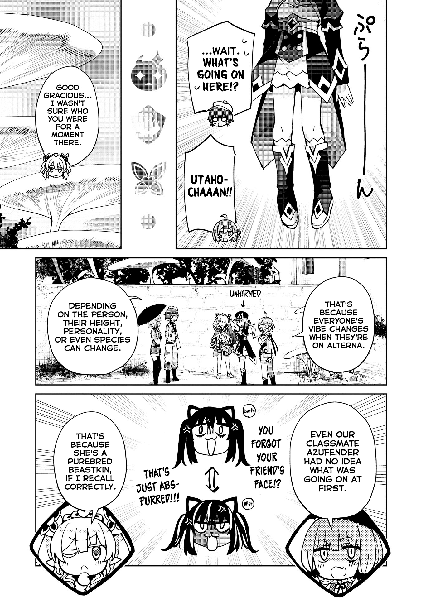 Houkago Saitensei! chapter 8 - page 11