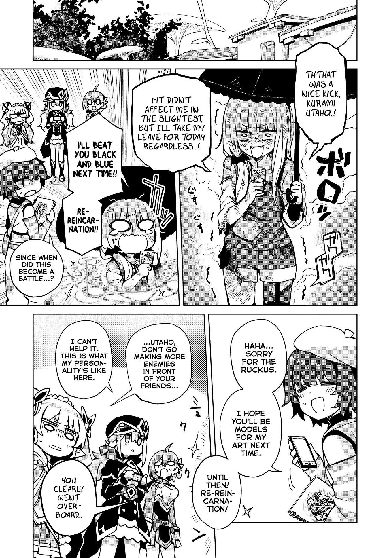 Houkago Saitensei! chapter 8 - page 15