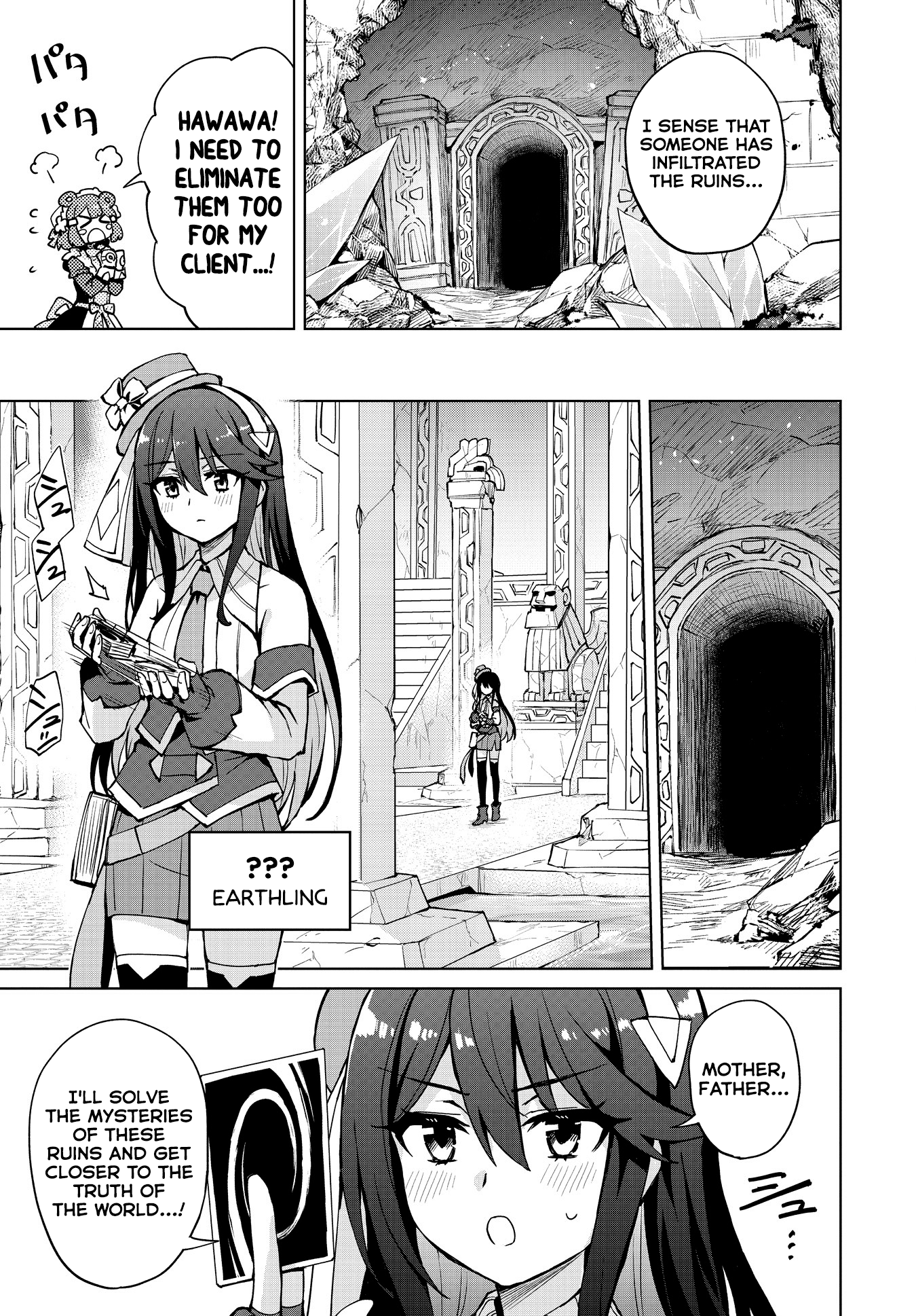 Houkago Saitensei! chapter 8 - page 25