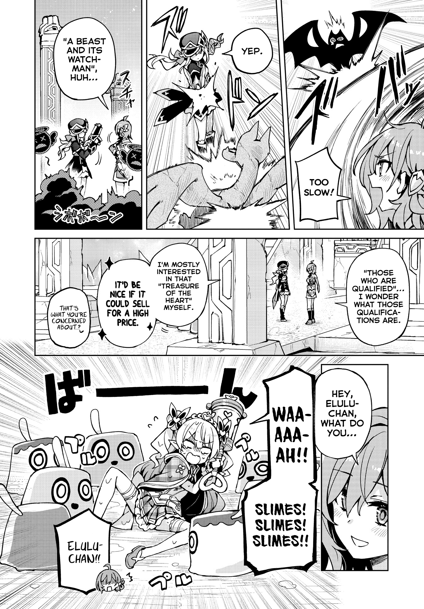 Houkago Saitensei! chapter 9 - page 13