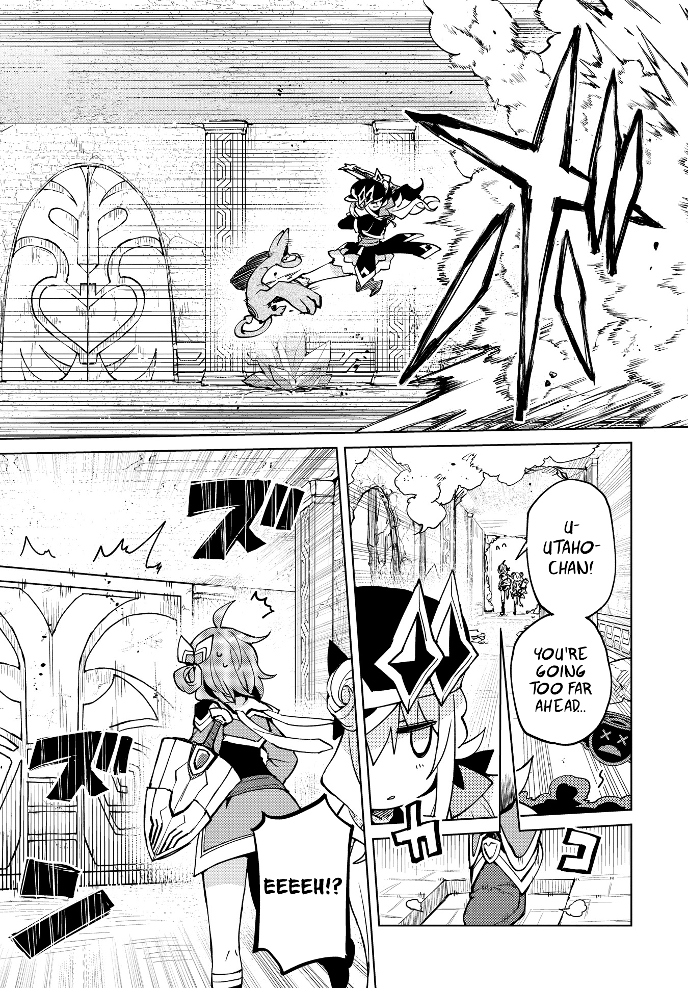 Houkago Saitensei! chapter 9 - page 20