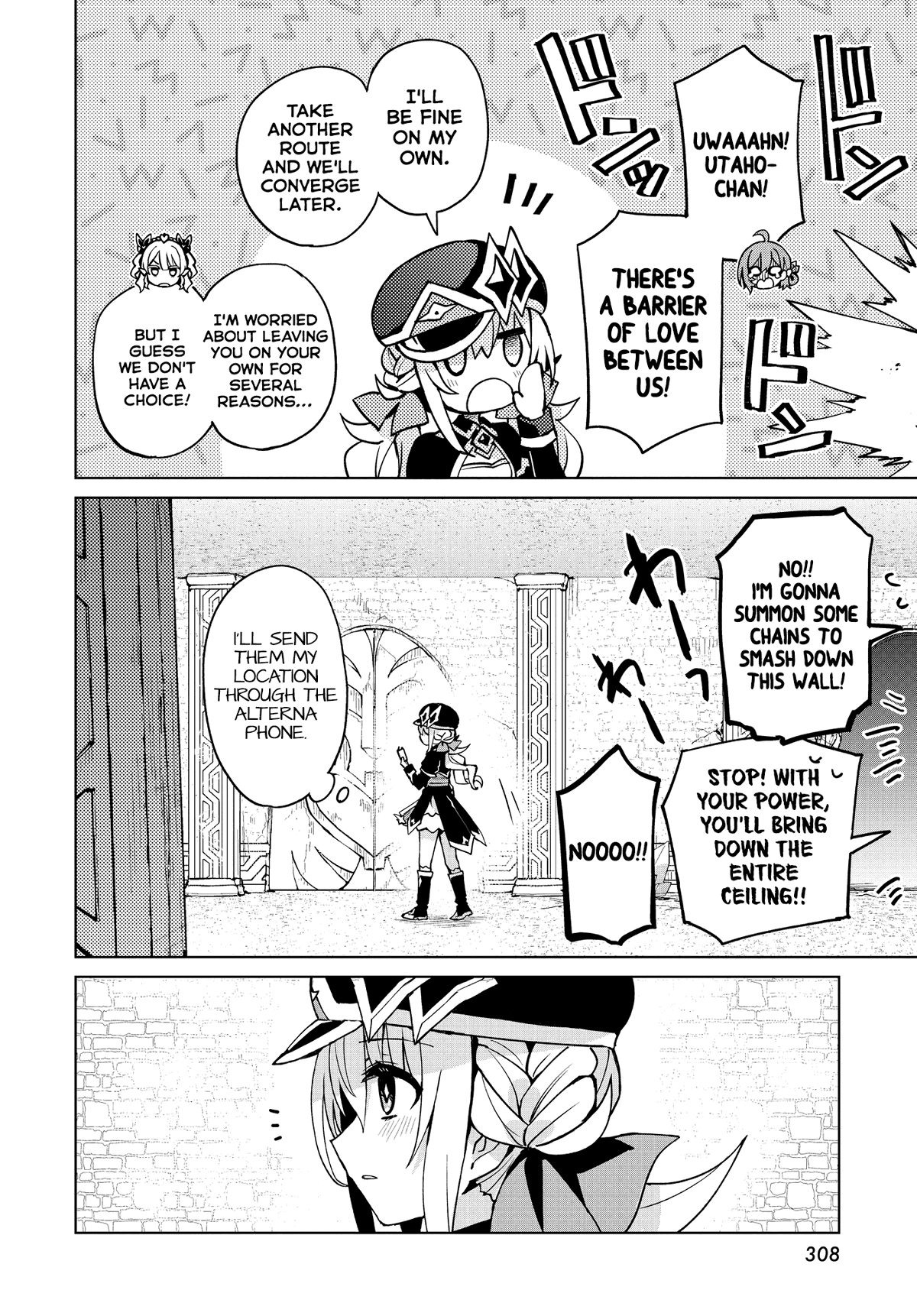 Houkago Saitensei! chapter 9 - page 21