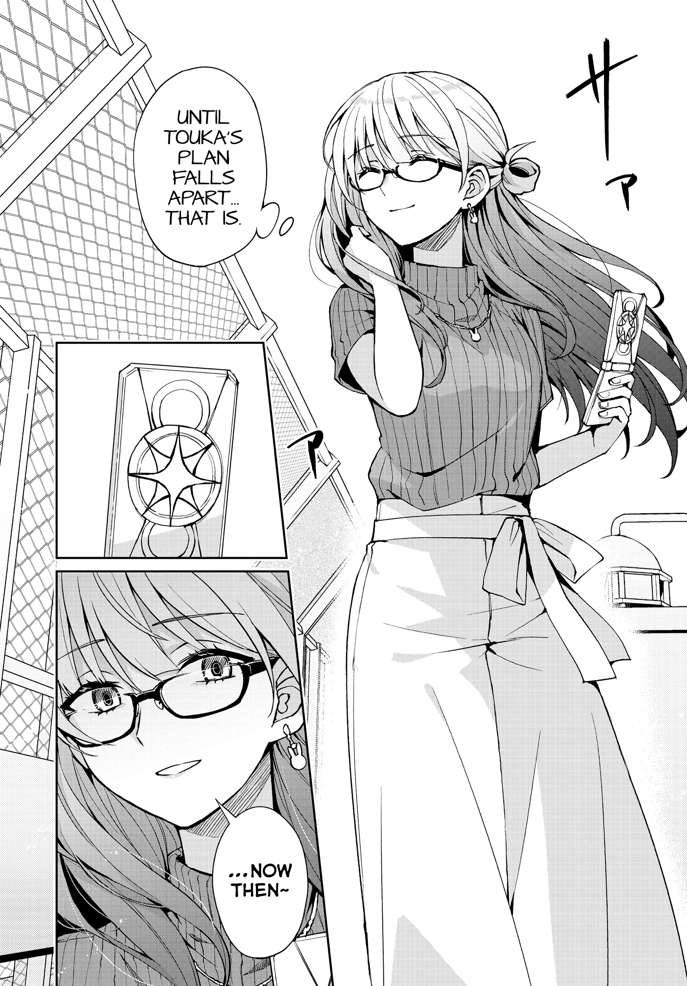 Houkago Saitensei! chapter 13 - page 17