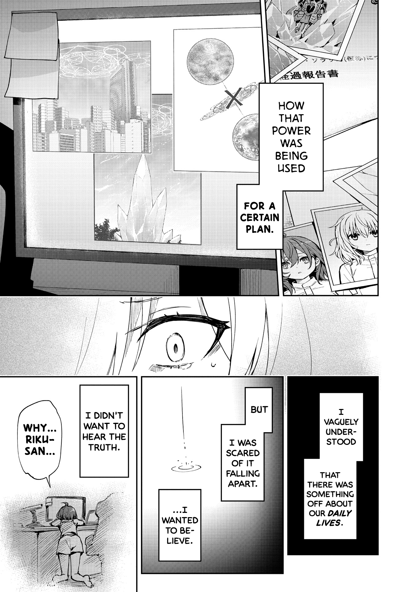 Houkago Saitensei! chapter 13 - page 20