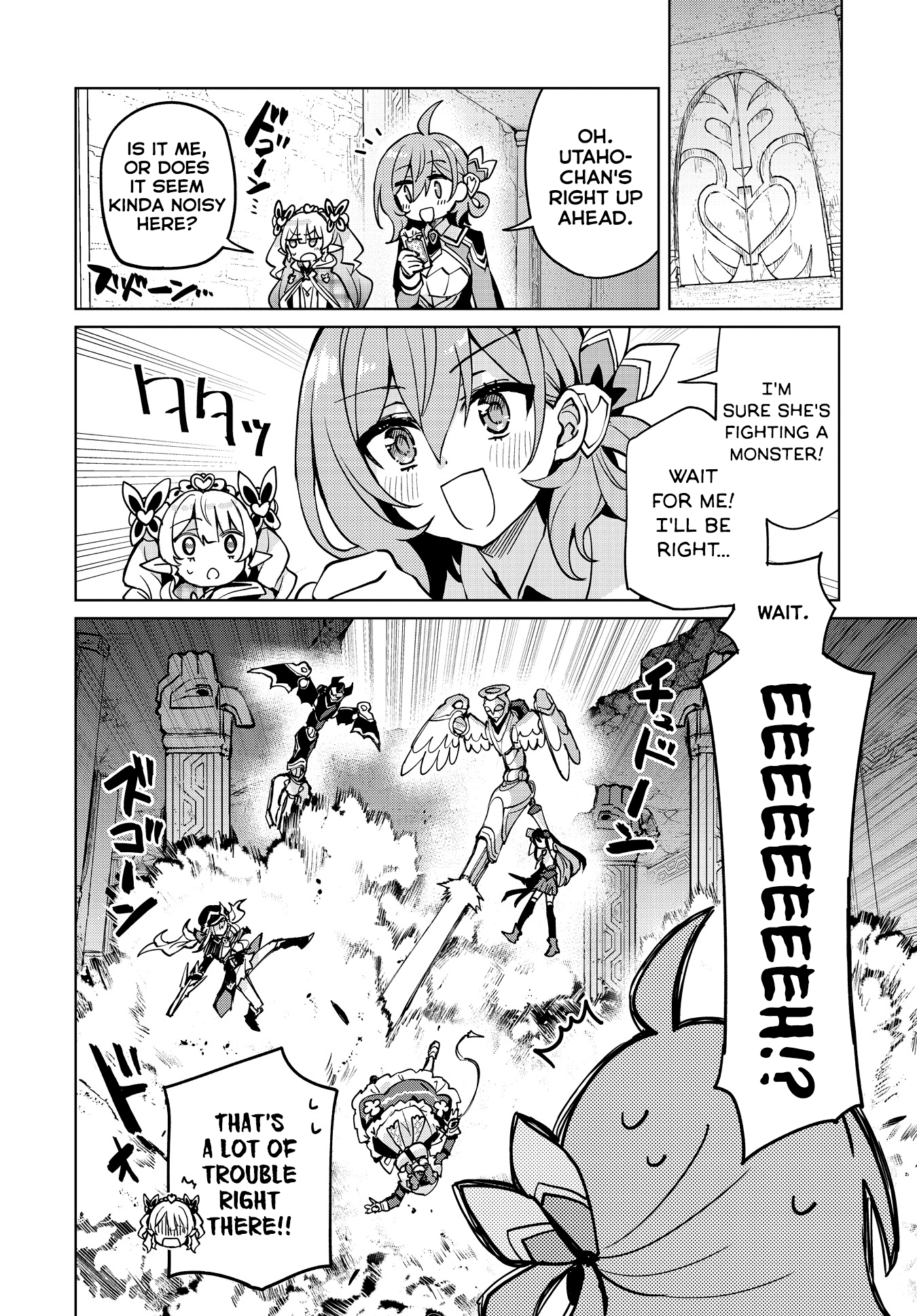 Houkago Saitensei! chapter 10 - page 17