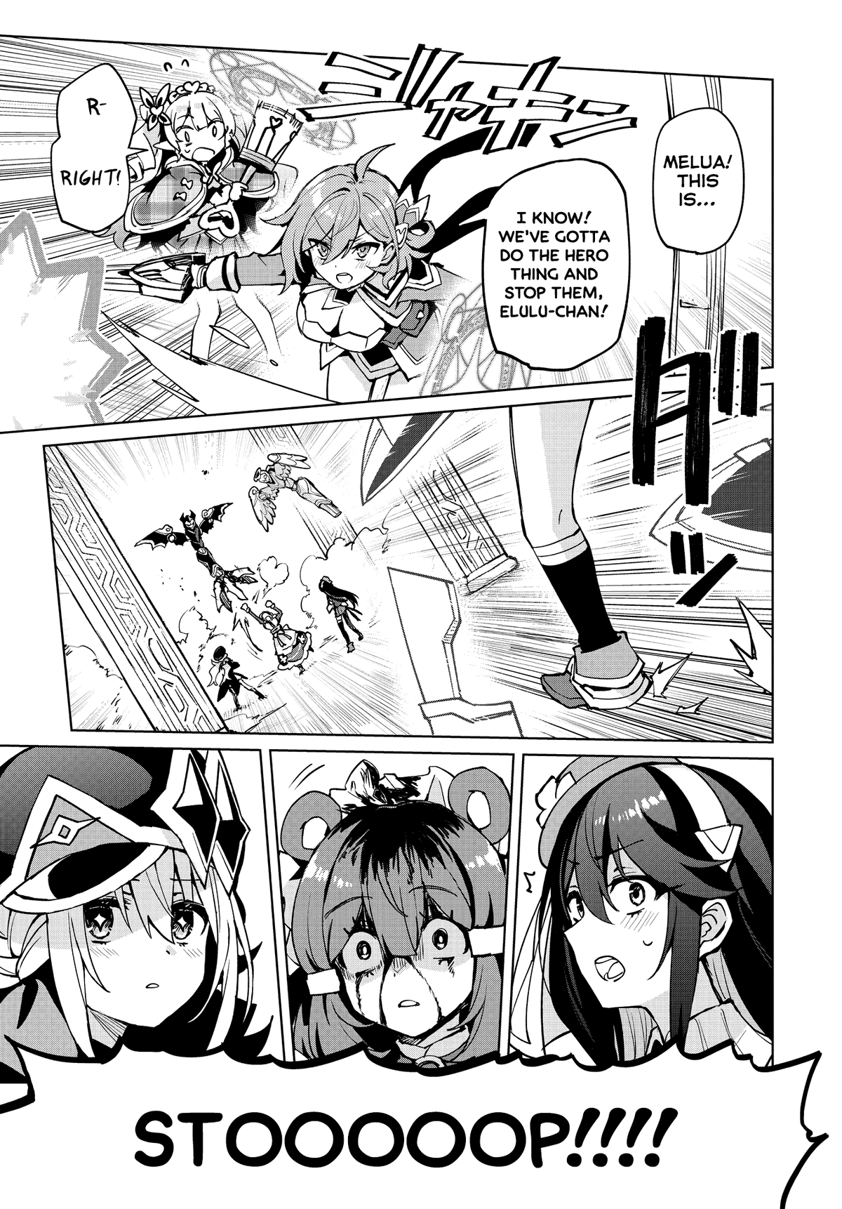 Houkago Saitensei! chapter 10 - page 18