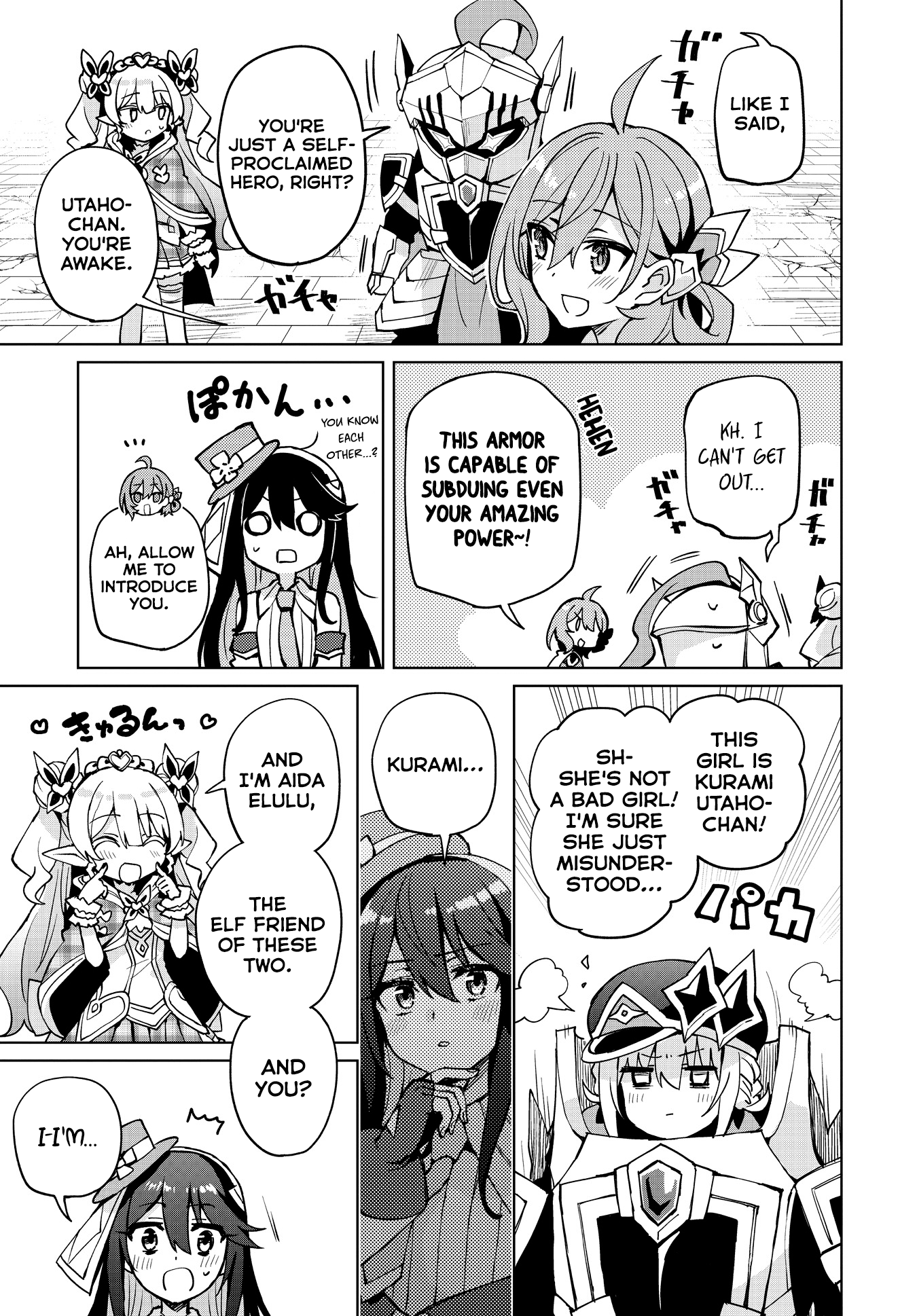 Houkago Saitensei! chapter 10 - page 22