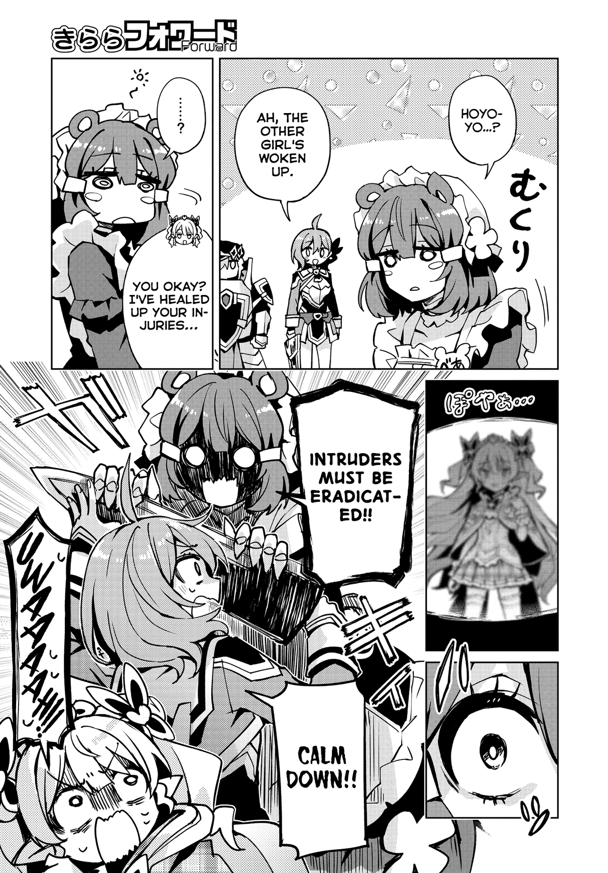 Houkago Saitensei! chapter 10 - page 24