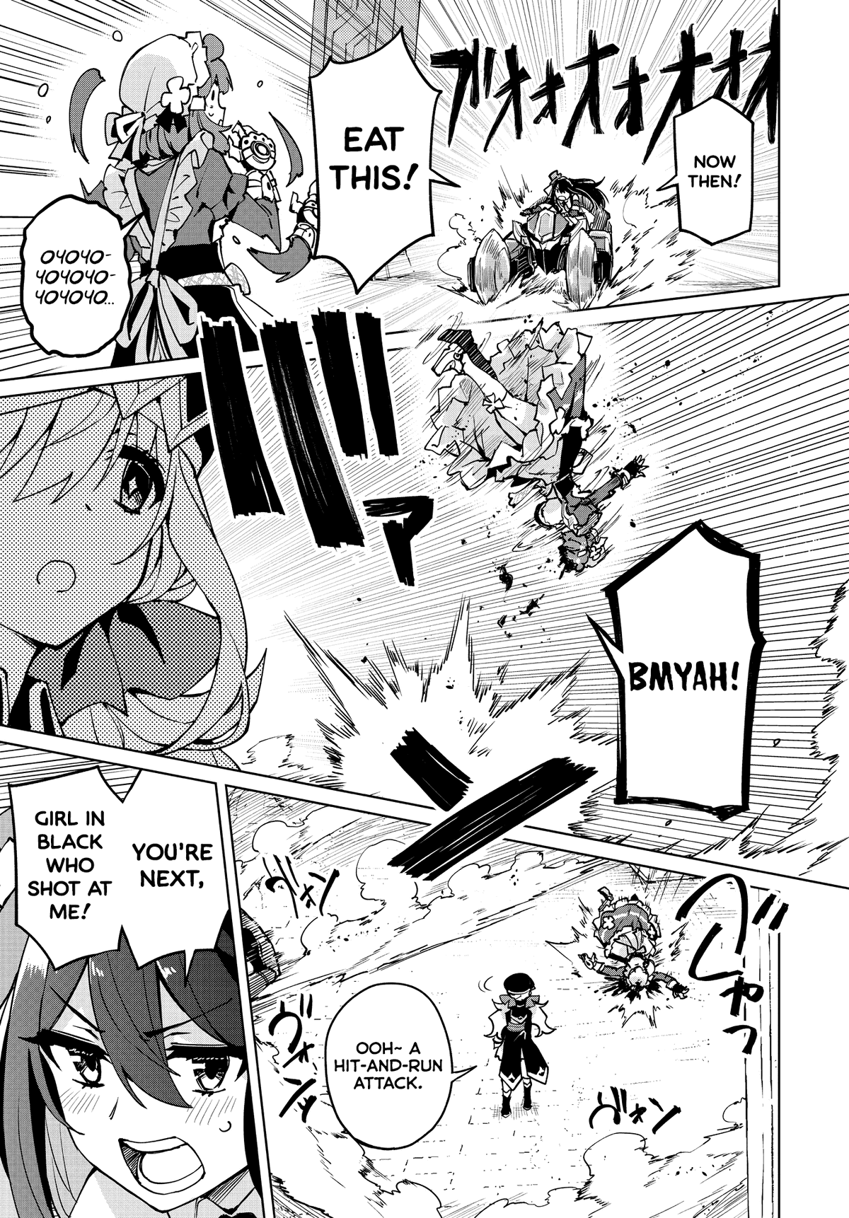 Houkago Saitensei! chapter 10 - page 7