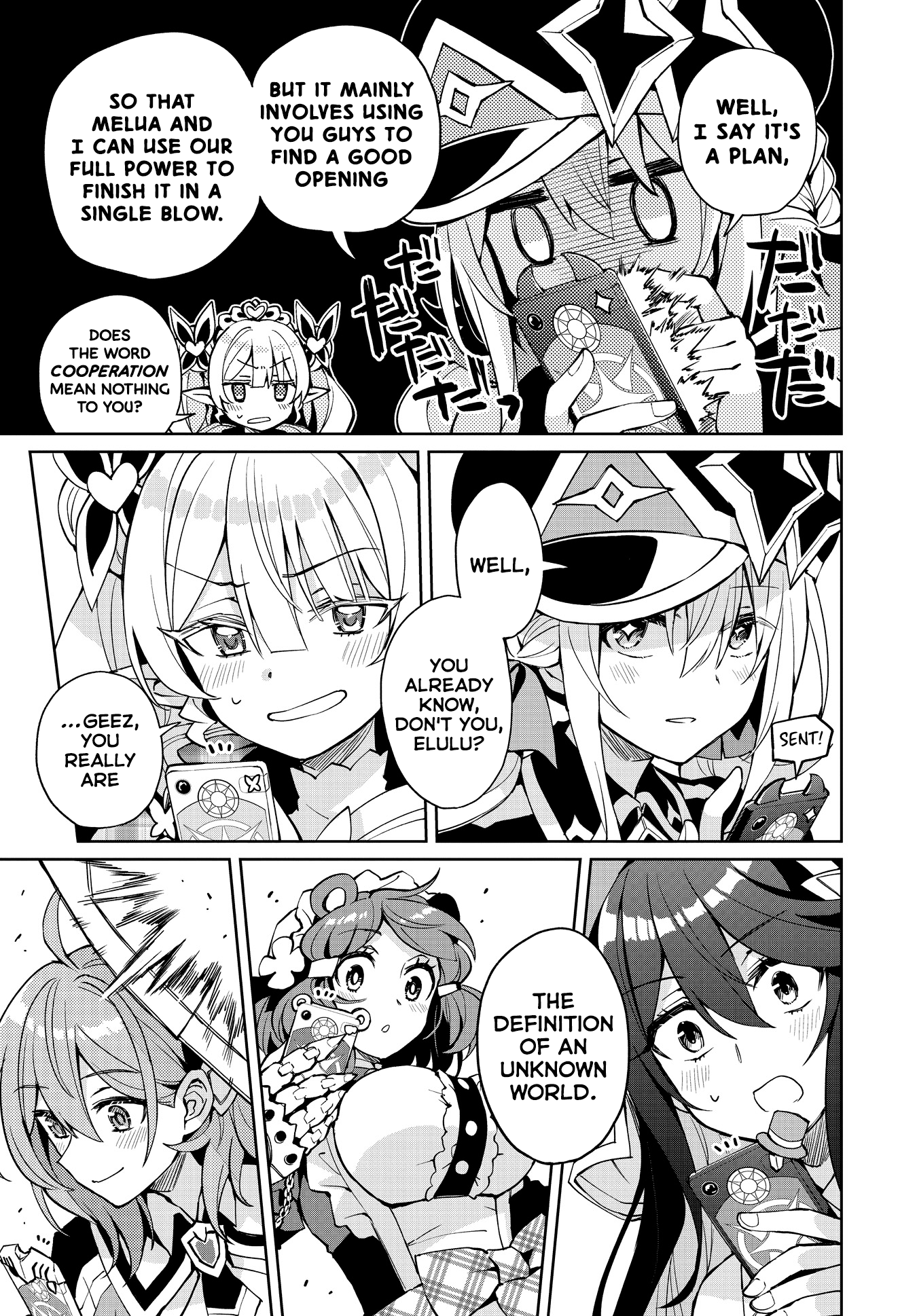 Houkago Saitensei! chapter 12 - page 13