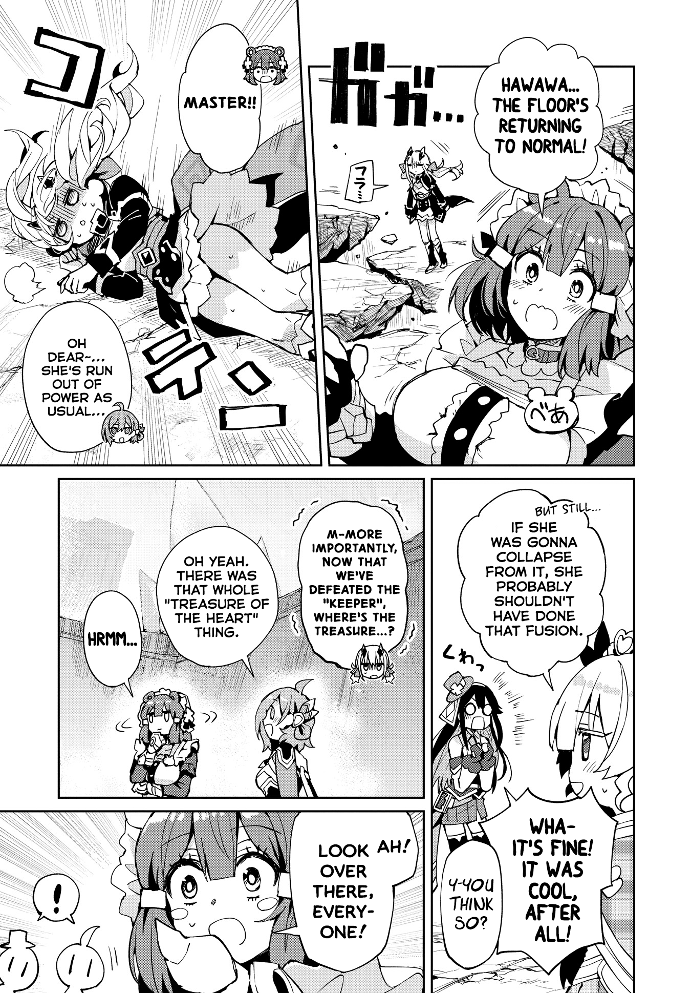 Houkago Saitensei! chapter 12 - page 23