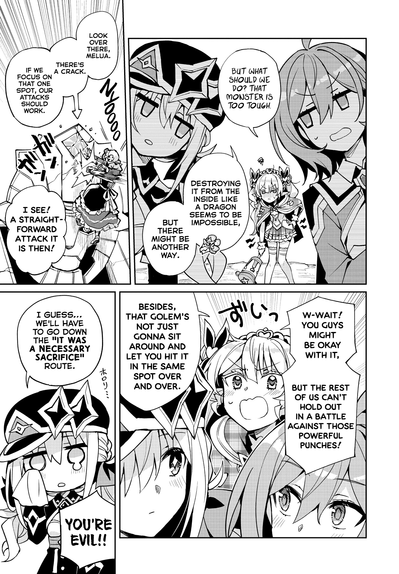 Houkago Saitensei! chapter 12 - page 7