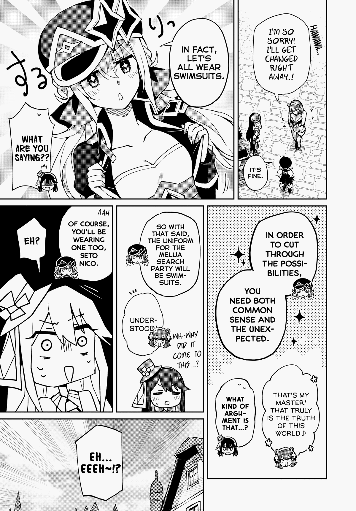 Houkago Saitensei! chapter 14 - page 11