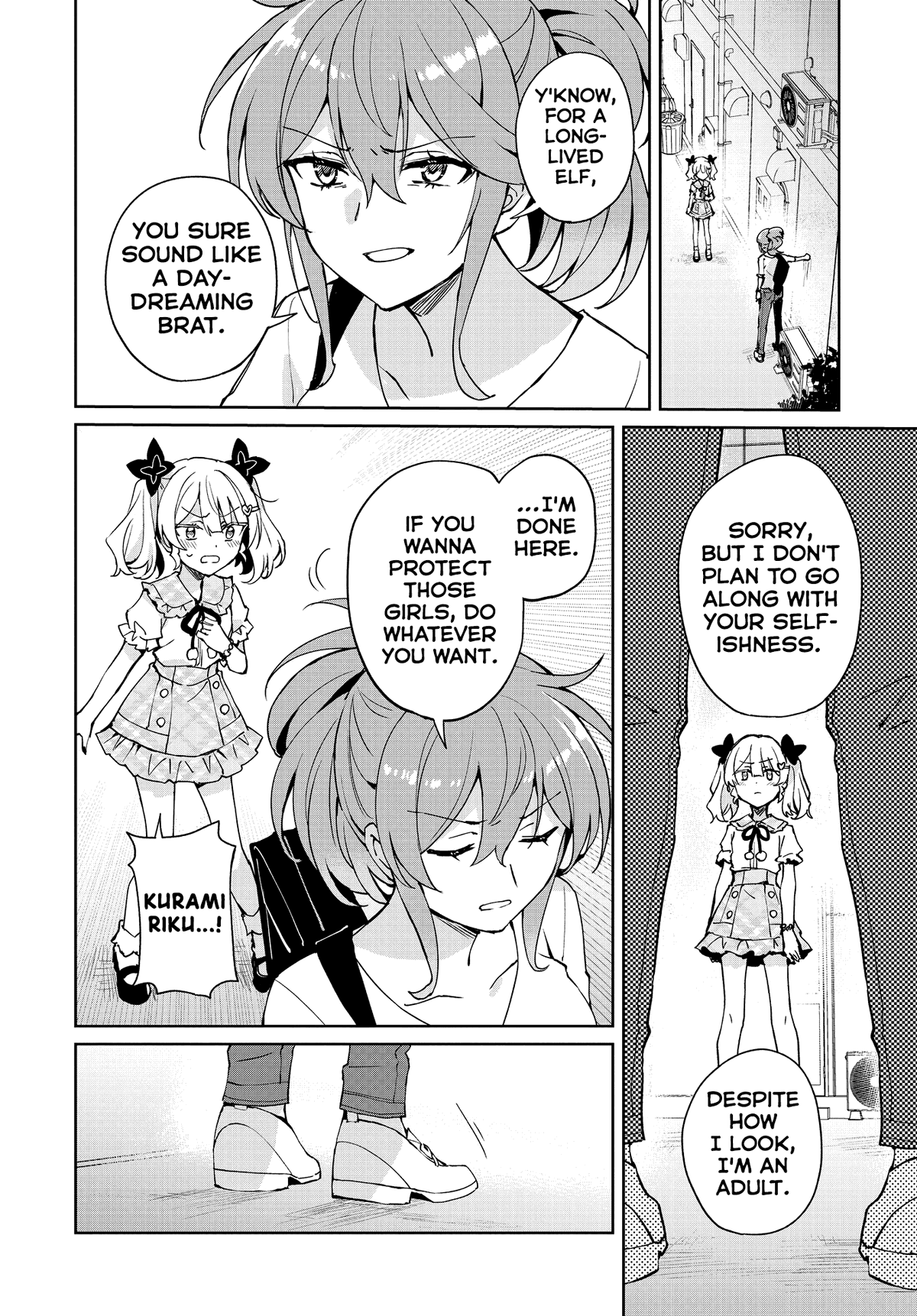 Houkago Saitensei! chapter 14 - page 18