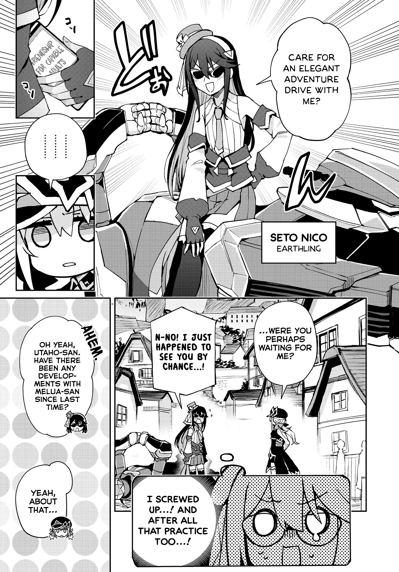 Houkago Saitensei! chapter 14 - page 7
