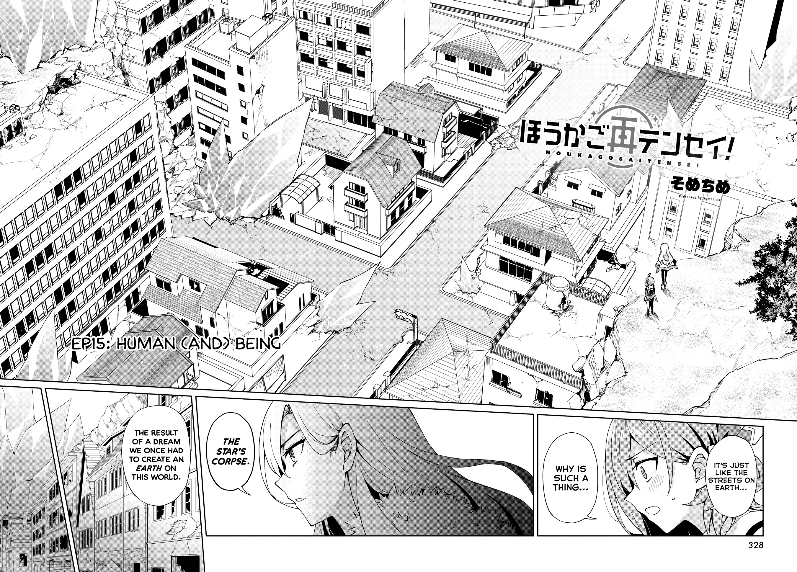 Houkago Saitensei! chapter 15 - page 2