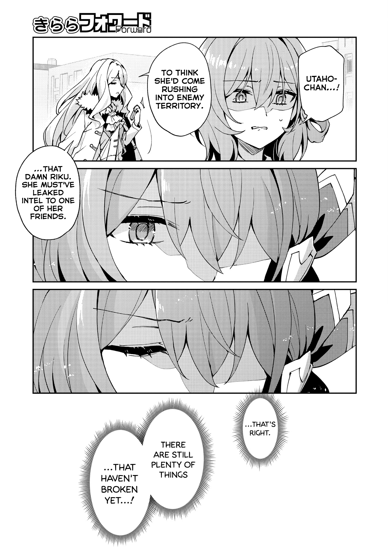 Houkago Saitensei! chapter 15 - page 21