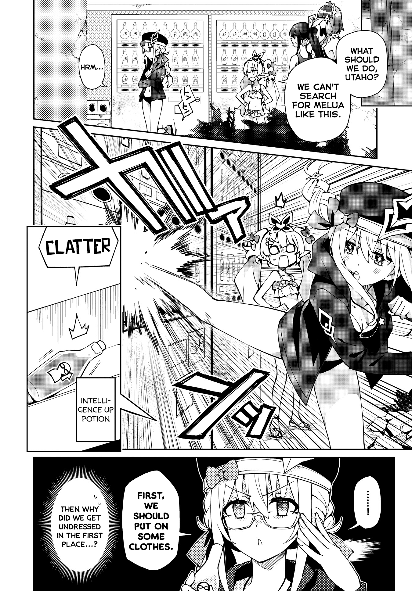 Houkago Saitensei! chapter 16 - page 2