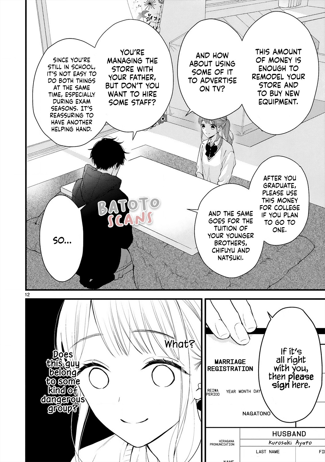 Kurosaki-San's Single-Minded Love Is Unstoppable chapter 1 - page 14