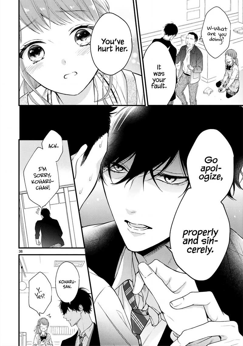 Kurosaki-San's Single-Minded Love Is Unstoppable chapter 1 - page 40