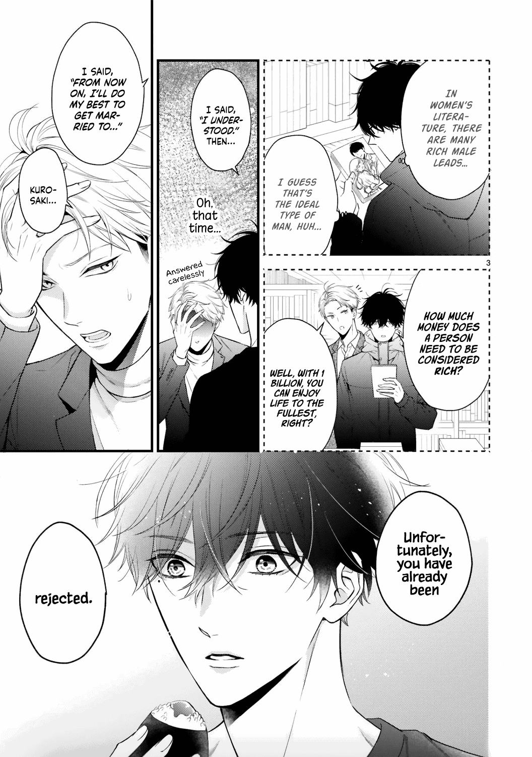 Kurosaki-San's Single-Minded Love Is Unstoppable chapter 2 - page 3