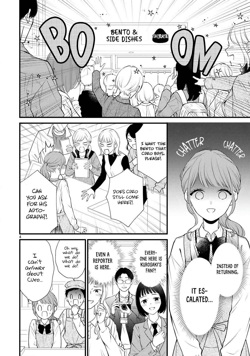 Kurosaki-San's Single-Minded Love Is Unstoppable chapter 5 - page 5