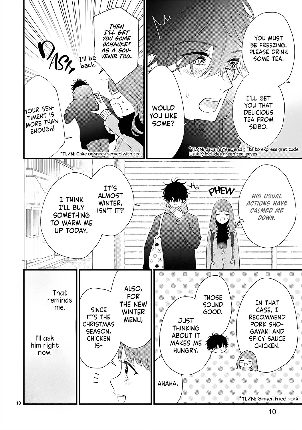 Kurosaki-San's Single-Minded Love Is Unstoppable chapter 7 - page 13