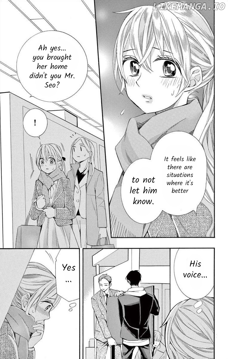 I've Never, Ever Learned This chapter 41 - page 17